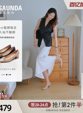 莱尔斯丹春夏新款时尚方头浅口饰扣真皮中粗跟通勤单鞋女6T50603