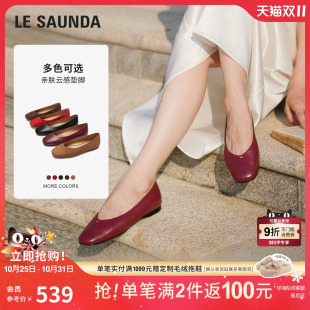 通勤超软羊皮女士单鞋 时尚 6T02103 新款 莱尔斯丹巴黎秋日2025秋季