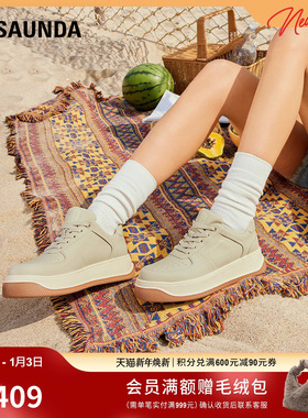 莱尔斯丹新款LSY休闲低帮厚底板鞋女5M60004