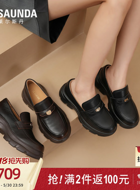 莱尔斯丹2026夏季新款复古休闲厚底套脚真皮袋鼠乐福鞋女7M62602