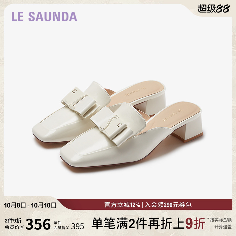 莱尔斯丹外穿时尚粗跟穆勒拖鞋女