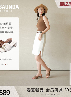 莱尔斯丹2026春夏新款法式复古棕色时尚粗跟凉拖鞋女士7M58301