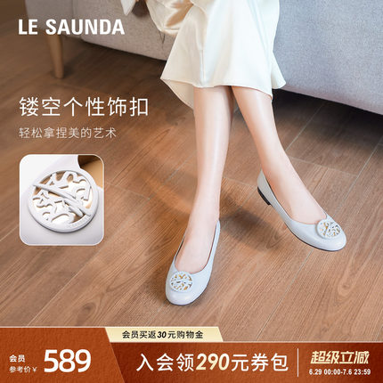 莱尔斯丹舒芙蕾夏季新款时尚羊皮舒适浅口通勤平底单鞋女士00808