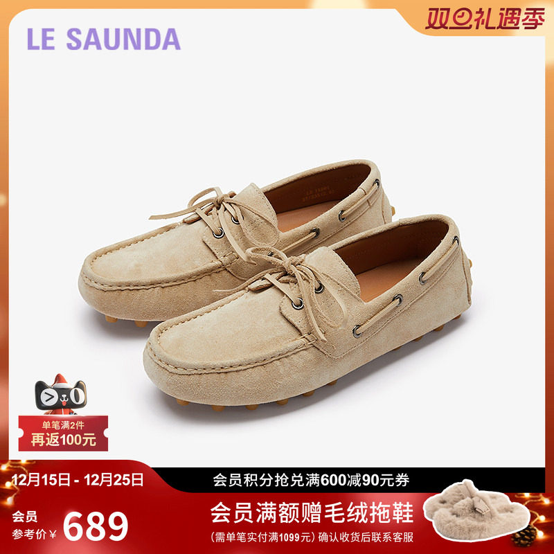 莱尔斯丹航海日记2025秋季新款真皮休闲乐福豆豆单鞋女6T15501