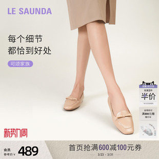 [可颂家族]莱尔斯丹春夏新款方头平底舒适通勤乐福单鞋女6M06804
