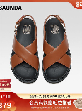 莱尔斯丹新款时尚休闲编织交叉厚底套脚舒适凉鞋5M29104