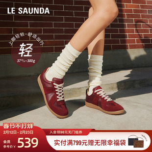 【胡可推荐】[酒酿冰茶]莱尔斯丹新款复古时尚运动休闲德训鞋女