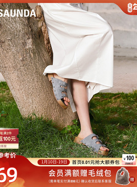 莱尔斯丹明星同款厚乳麻薯2025新款休闲外穿三带勃肯拖鞋女23202