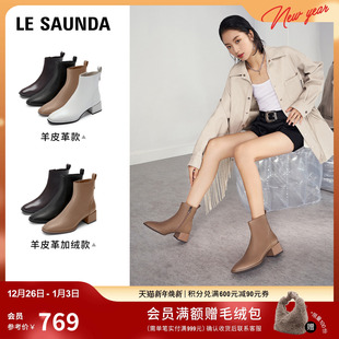 莱尔斯丹奶油乳酪2025秋冬真皮加绒切尔西女短靴 李佳琦直播间