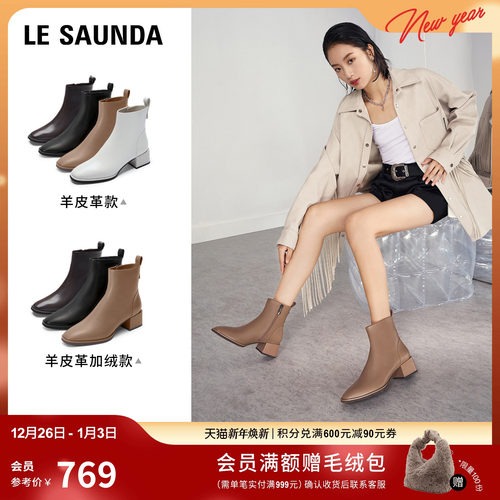 莱尔斯丹时尚加绒切尔西短靴子女