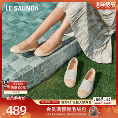 莱尔斯丹海岛晚风2025新款小香风休闲平底渔夫单鞋女21201