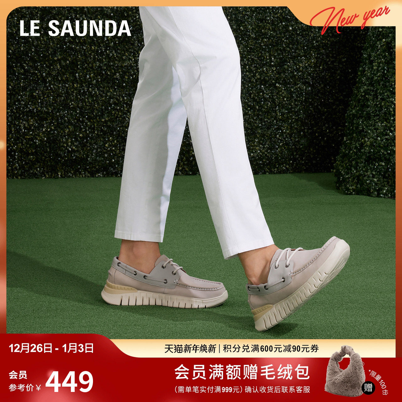 莱尔斯丹新款时尚复古休闲低帮舒适帆船鞋男鞋5MM74603