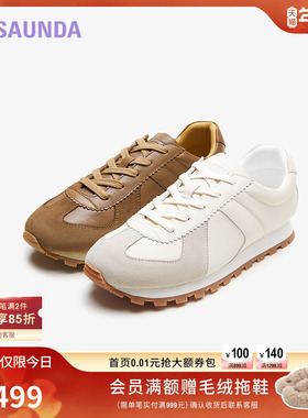 莱尔斯丹新款时尚休闲舒适系带运动阿甘鞋德训男鞋78001