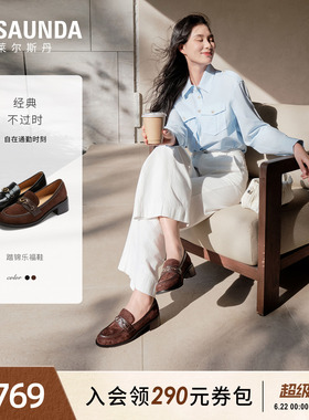 莱尔斯丹踏锦系列2026夏季新款真皮粗跟黑色乐福小皮鞋女士43503