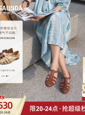莱尔斯丹2026夏新款真皮搭扣猪笼罗马一字带粗跟凉鞋女7M29901
