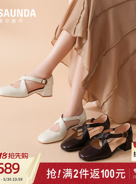 莱尔斯丹2026夏季新款法式真皮粗跟搭扣黑色玛丽珍凉鞋女7M46001