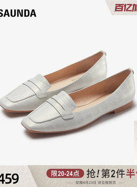 莱尔斯丹春夏新款真皮时尚通勤纯色低跟方头浅口乐福女单鞋01218