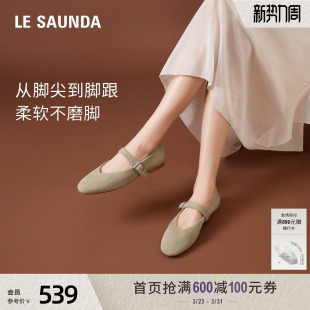 子女14201 通勤圆头纯色羊皮单鞋 云朵玛丽珍莱尔斯丹春夏新款 时尚