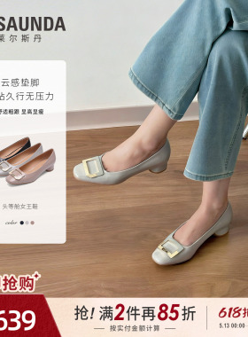 莱尔斯丹头等舱女王鞋2026夏新款通勤方头黑色粗跟单鞋女7M26703