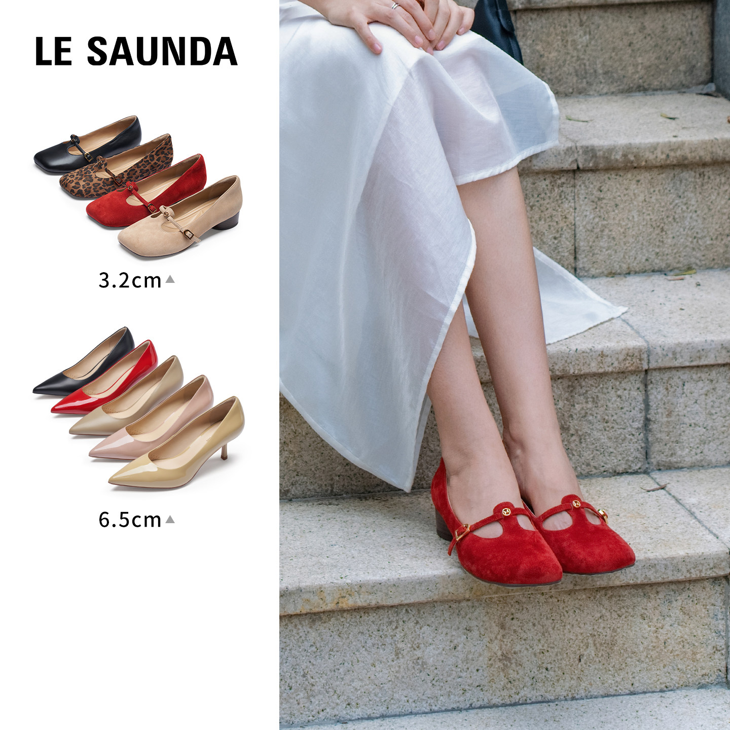 【所有姐姐的衣橱直播间】莱尔斯丹新年通勤玛丽珍单鞋高跟单鞋女,女鞋,玛丽珍鞋,淘宝优惠券,粉丝福利购,淘宝优惠卷