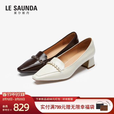 莱尔斯丹方头白色真皮乐福单鞋女