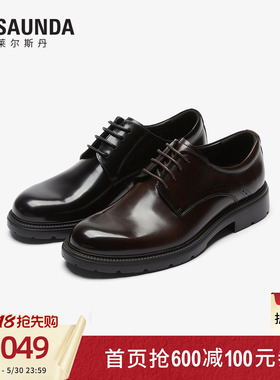 莱尔斯丹2026夏季新款复古真皮男士商务黑色高档正装皮鞋7MM62504
