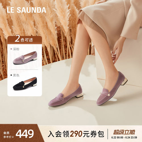 莱尔斯丹英伦复古方头乐福单鞋女