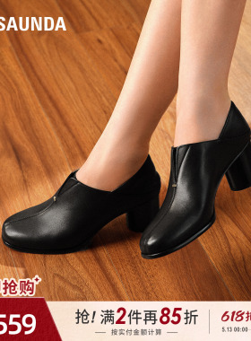 莱尔斯丹新款黑色粗跟时尚通勤复古真皮脚踝靴子女皮鞋54202