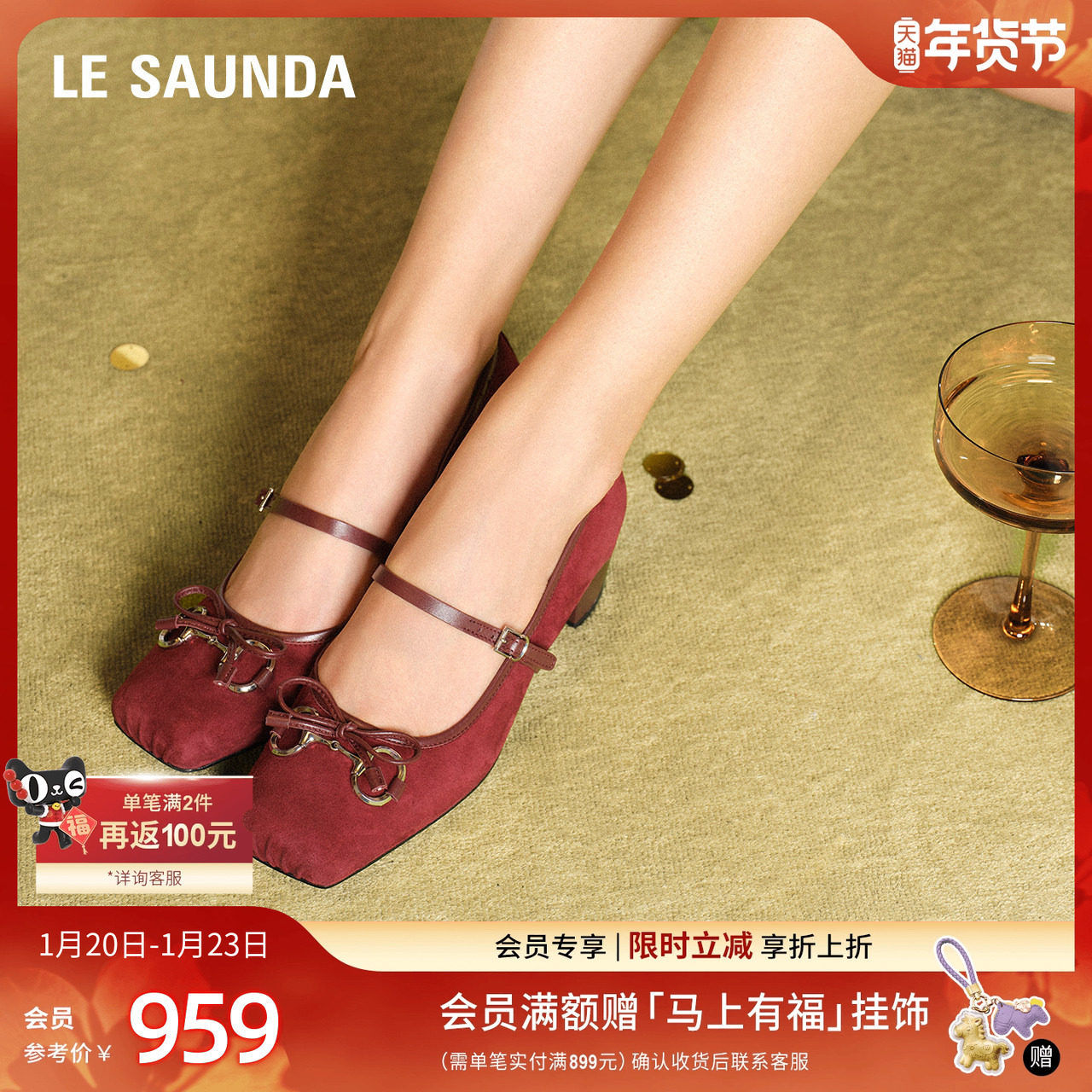 莱尔斯丹安娜公主2025新款通勤羊皮芭蕾玛丽珍单鞋女6T48301,女鞋,玛丽珍鞋,淘宝优惠券,粉丝福利购,淘宝优惠卷