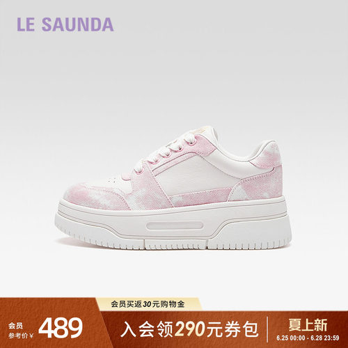 莱尔斯丹时尚休闲厚底女单鞋时尚