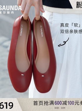 莱尔斯丹贝壳奶奶2026春季新款红色粗跟羊皮单鞋小皮鞋女7M29501
