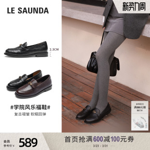 女21103 真皮复古黑色百搭通勤乐福小皮鞋 莱尔斯丹2026春季 新款