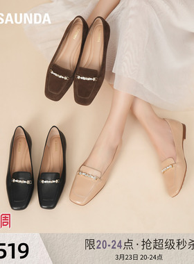 莱尔斯丹云豆派春夏新款优雅纯色方头羊皮通勤乐福单鞋女6T06805