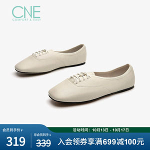 CNE秋冬圆头深口低跟休闲舒适纯色系带单鞋女鞋2T00201