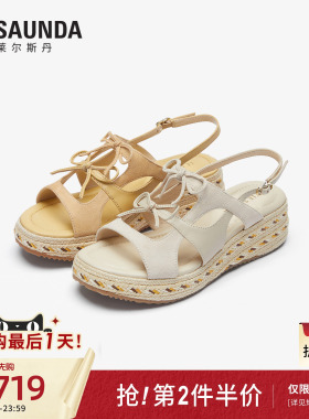 莱尔斯丹商场同款2026夏季新款复古羊皮时尚百搭凉鞋女士7M51601