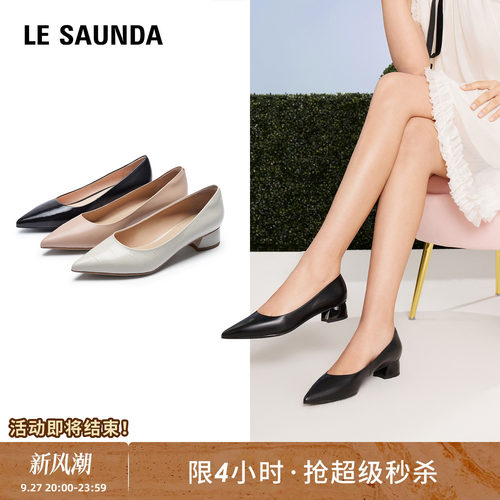 莱尔斯丹真皮通勤中粗跟单鞋女士