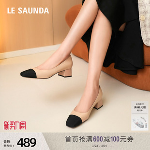 莱尔斯丹春夏新款优雅通勤方头浅口小香风拼接中跟女单鞋6T40109