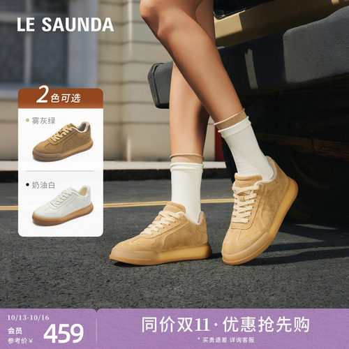 莱尔斯丹休闲运动阿甘德训鞋女