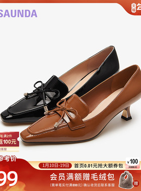 莱尔斯丹商场同款优雅通勤方头软漆皮猫跟女单鞋5T56502