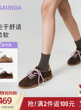 [可可麻薯]莱尔斯丹新款时尚羊皮德训鞋休闲女鞋6M28001