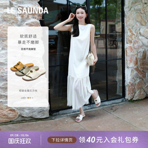 莱尔斯丹羊皮懒人套脚一字凉拖鞋