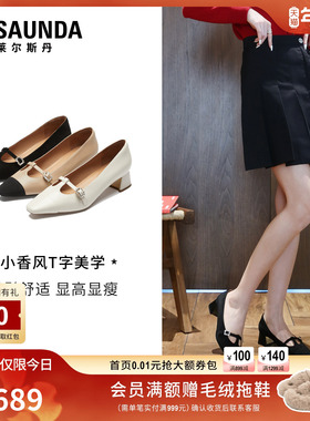 莱尔斯丹疾步女王2026春季新款粗跟气质小香风羊皮单鞋女7M41013