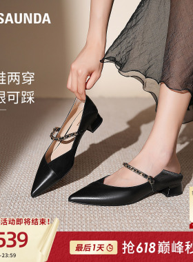 蔡文静同款莱尔斯丹赫本风气质尖头羊皮粗跟黑色玛丽珍单鞋女1311