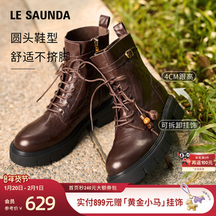 莱尔斯丹格林日冬新款粗跟系带厚底羊皮黑色马丁短靴子女鞋42101