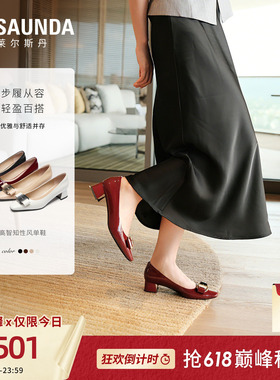 莱尔斯丹2026夏季新款时尚粗跟小方头白色羊皮通勤单鞋女6T41009