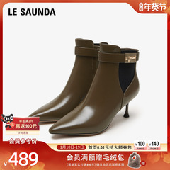 莱尔斯丹新款商场同款时尚优雅金属饰扣小方头女靴4T71010