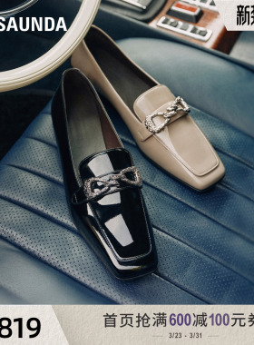 莱尔斯丹蝶影流光春夏新款方头深口漆皮方头粗跟乐福单鞋女15101