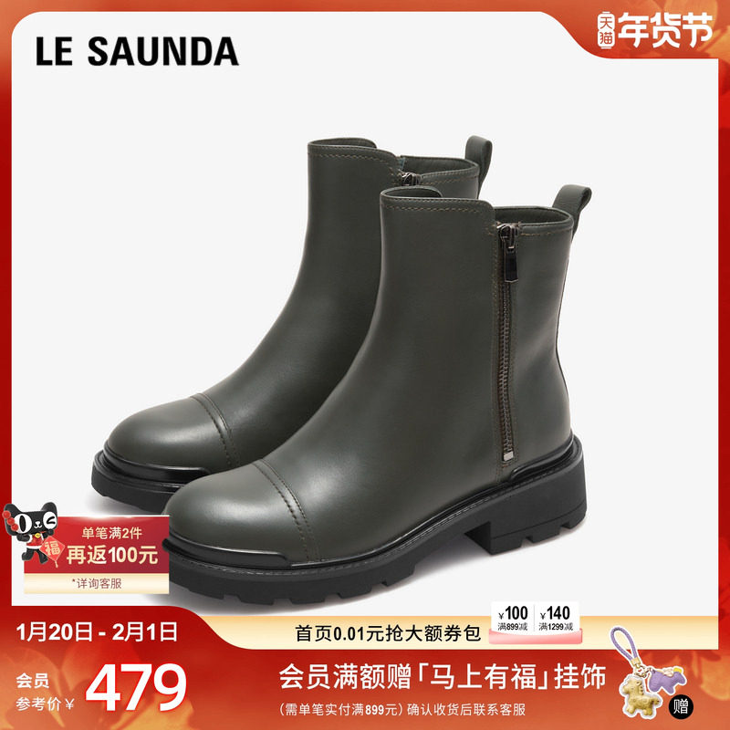 莱尔斯丹新款时尚纯色厚底拉链粗跟加绒短靴子女鞋59003F,女鞋,时装靴,淘宝优惠券,粉丝福利购,淘宝优惠卷