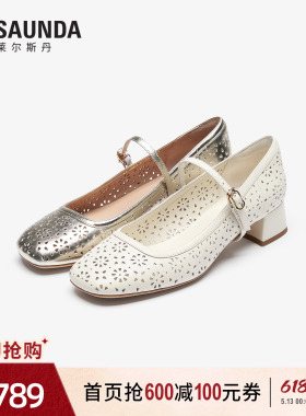 莱尔斯丹2026夏季新款两穿羊皮镂空法式气质玛丽珍单鞋女7M33001