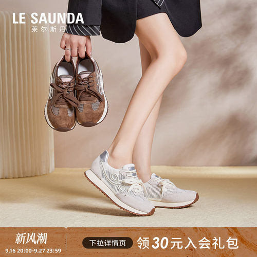 莱尔斯丹通勤复古运动休闲德训鞋